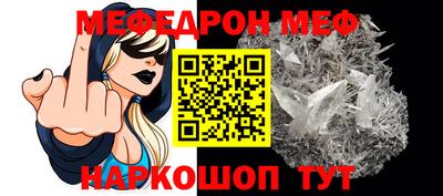 бошки Нарткала