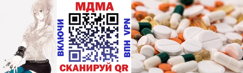 МДМА кристаллы  Ростов-на-Дону 