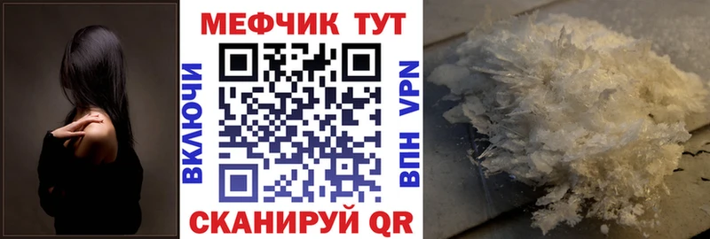 даркнет сайт  Ростов-на-Дону  сайты даркнета формула  Мефедрон VHQ  гидра вход 