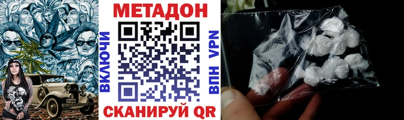МЕТАДОН белоснежный  blacksprut ONION  Ростов-на-Дону  купить  