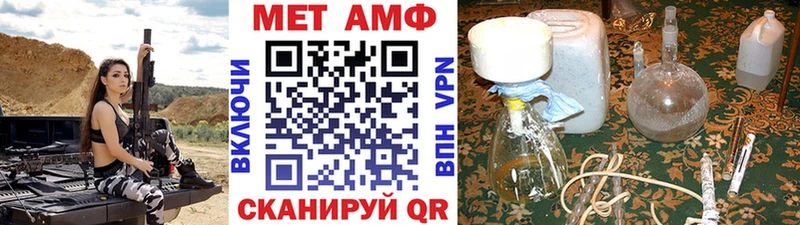 где можно купить наркотик  Ростов-на-Дону  МЕТАМФЕТАМИН винт 