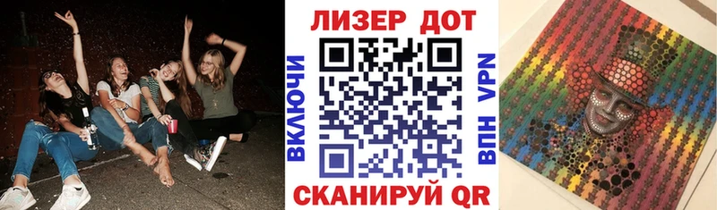 Марки N-bome 1,8мг Ростов-на-Дону