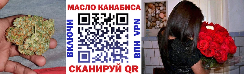 закладки  Ростов-на-Дону  даркнет Telegram  Дистиллят ТГК гашишное масло 