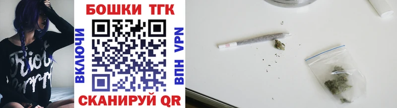 МАРИХУАНА THC 21%  Ростов-на-Дону 